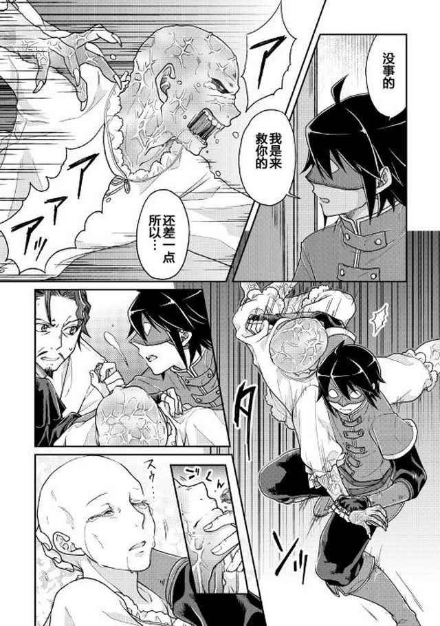 第24话