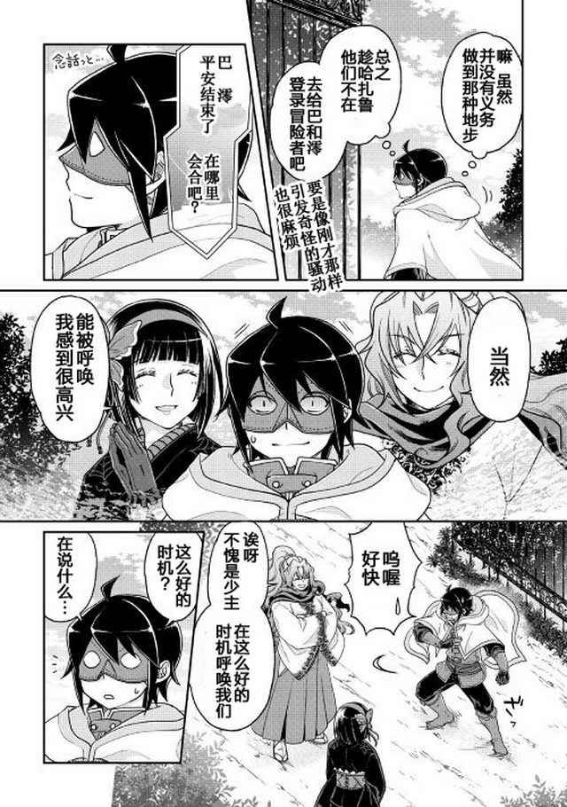 第24话