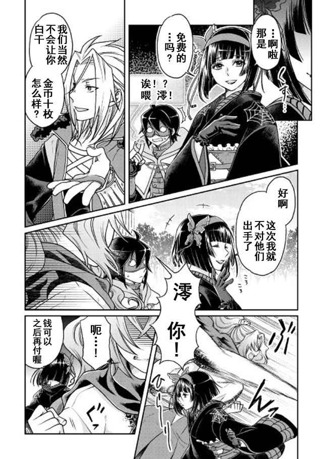 第25话