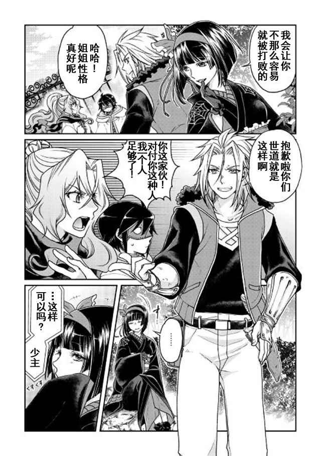 第25话