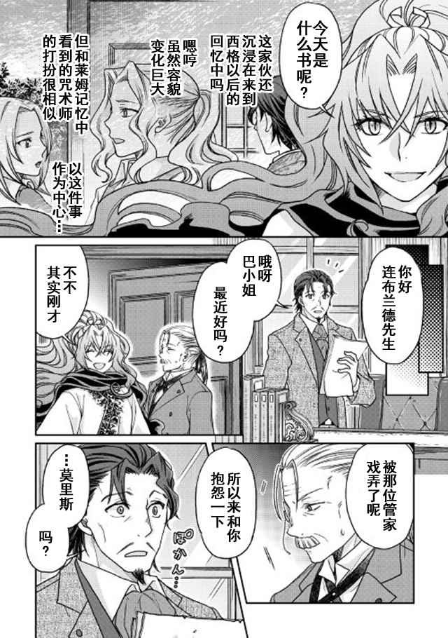 第26话