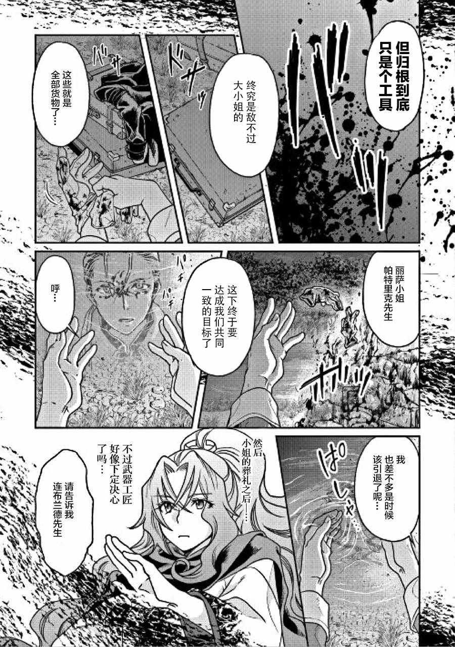 第27话