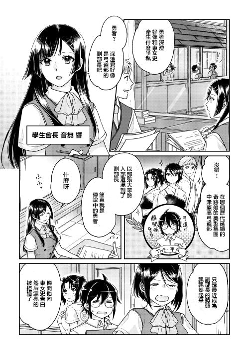 第29话
