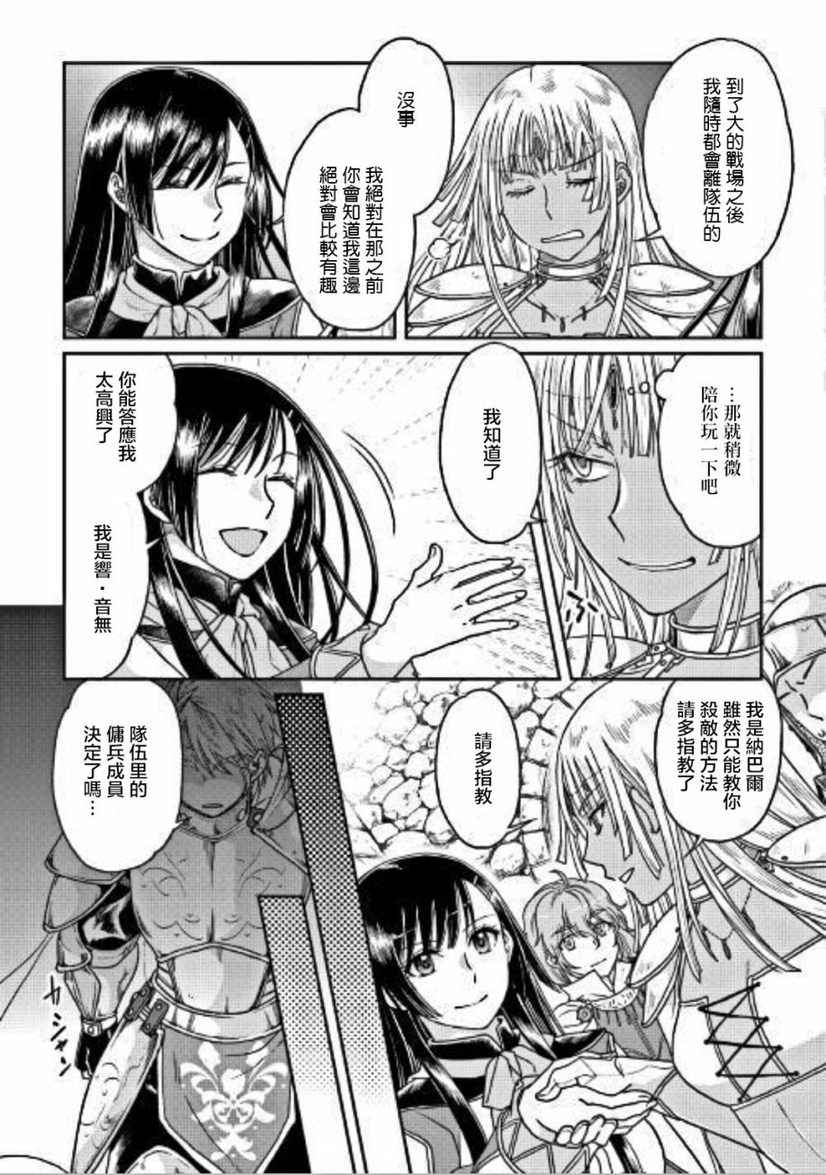 第30话