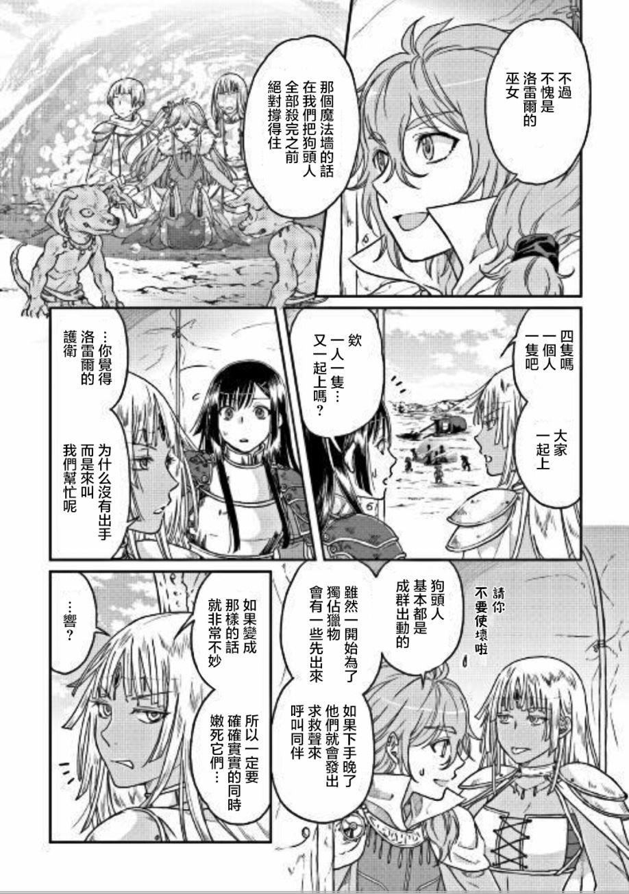 第30话