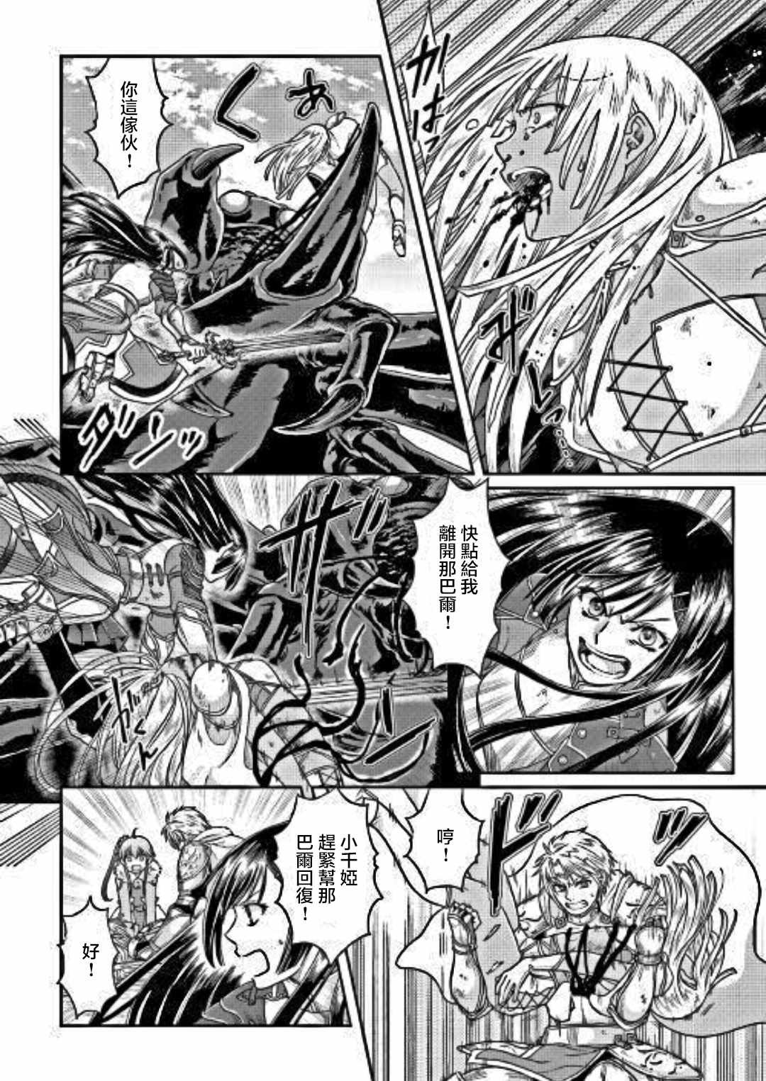 第31话
