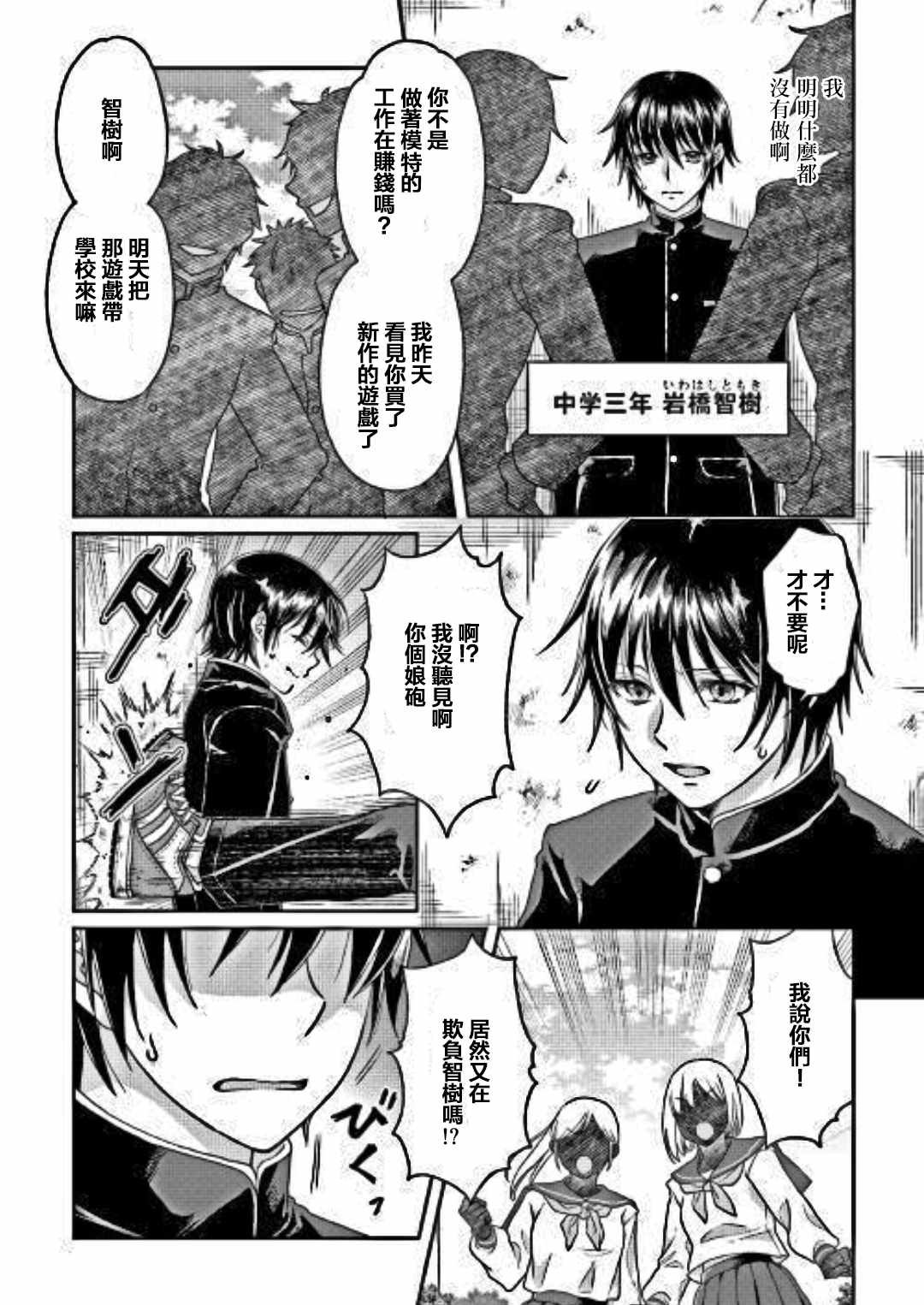 第31话