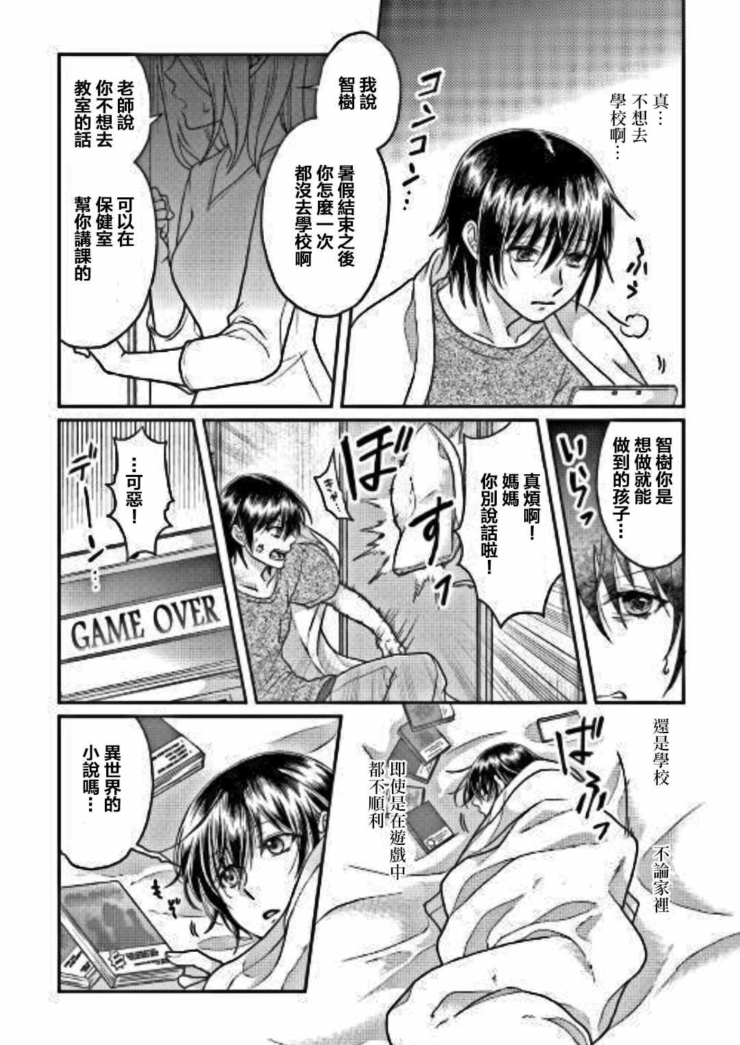 第31话