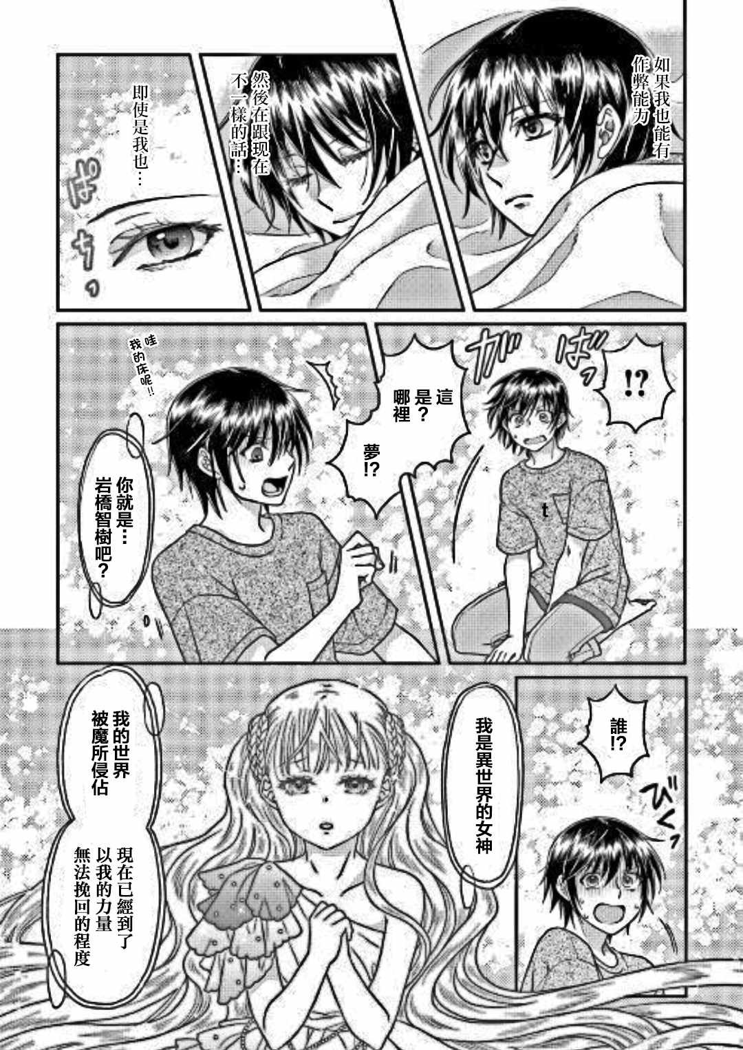 第31话