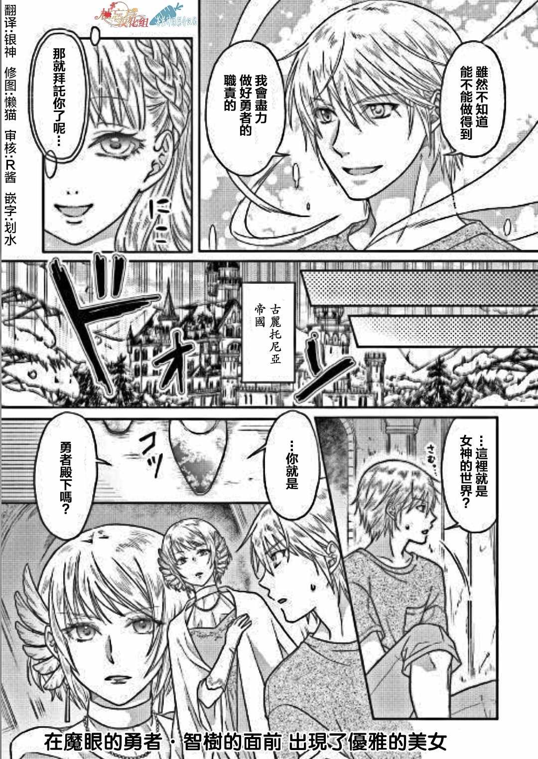 第31话