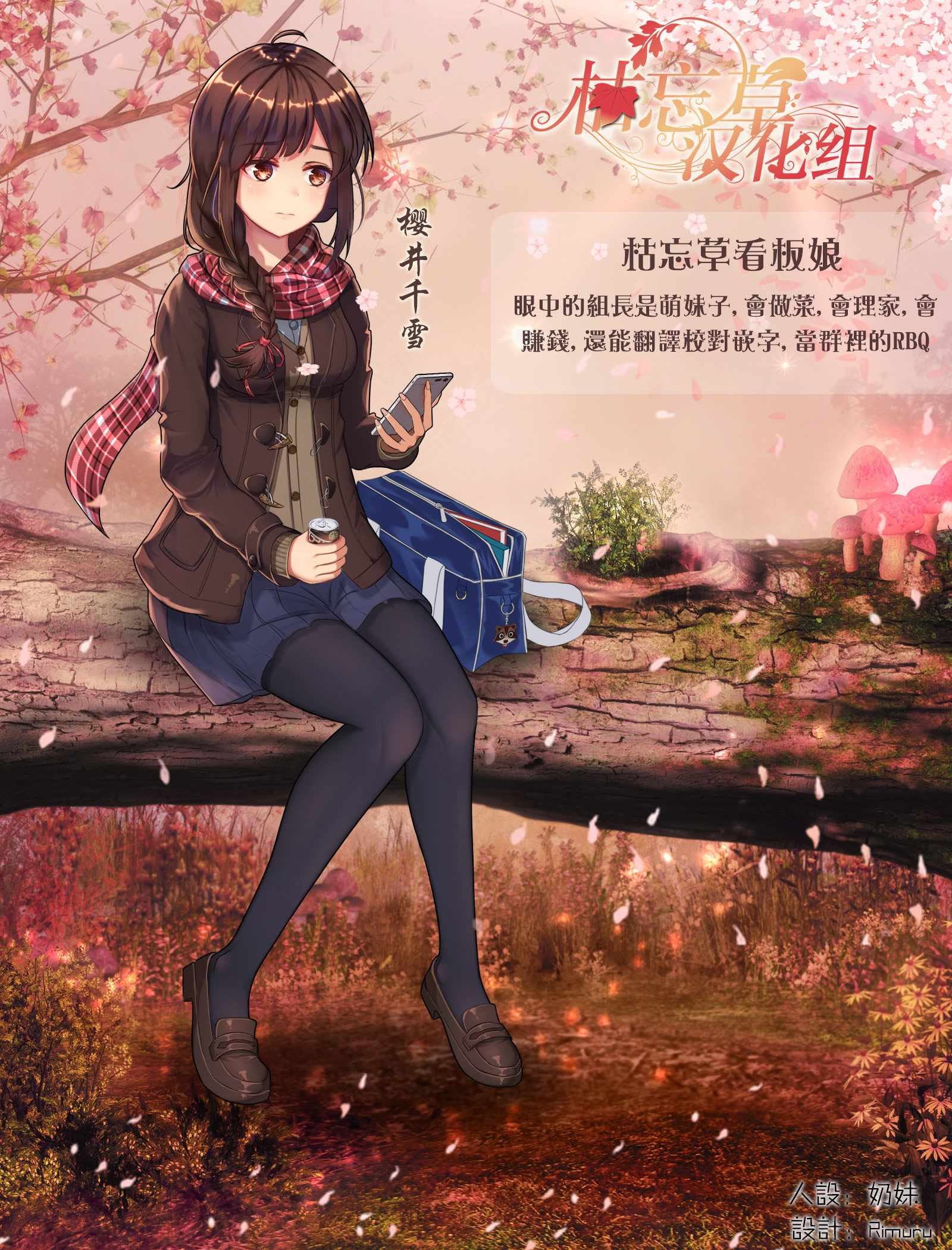 第31话