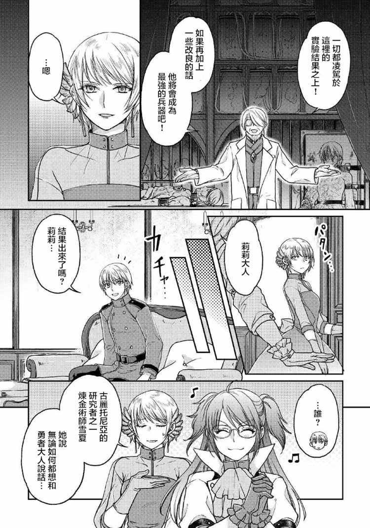 第32话