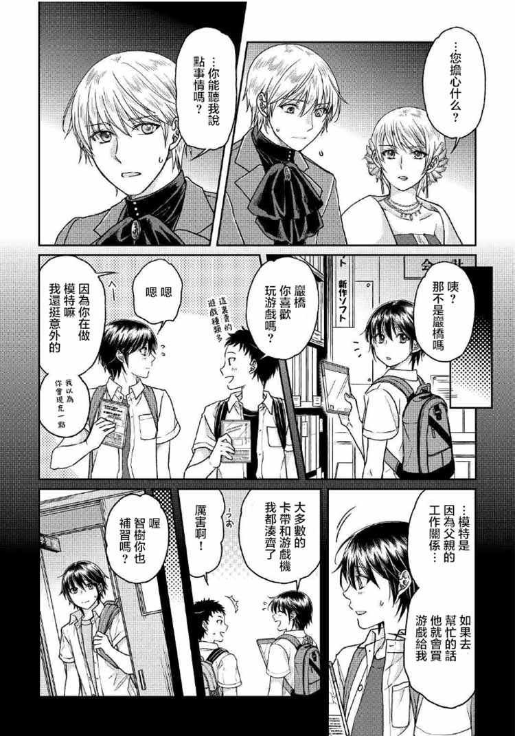第32话