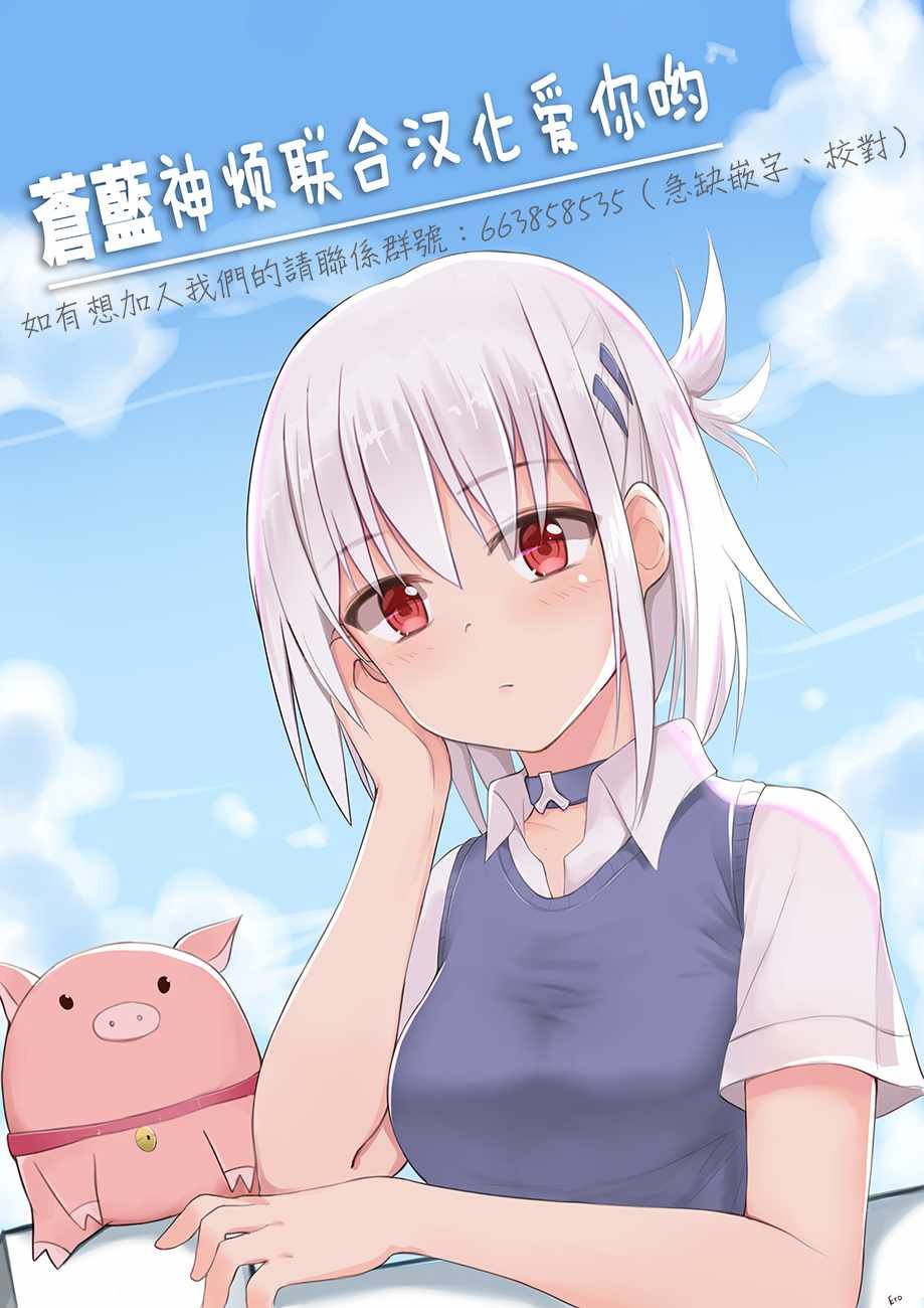 第33话
