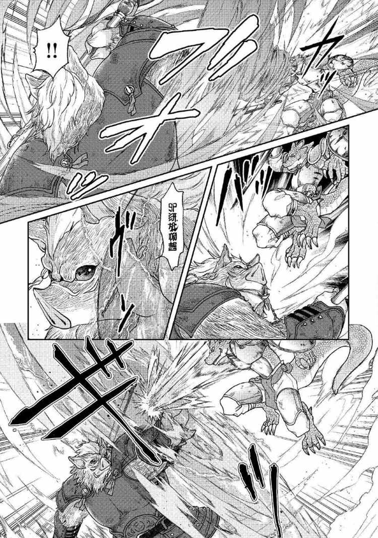 第34话
