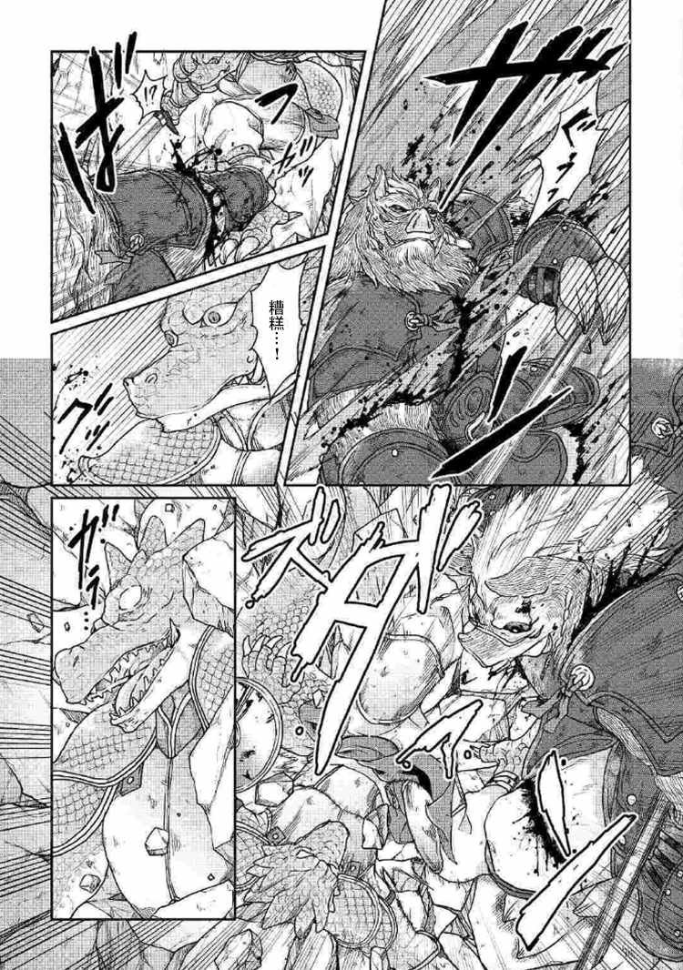 第34话