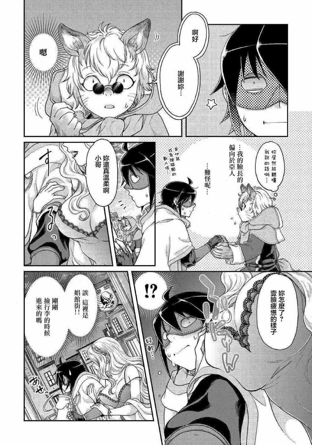 第37话