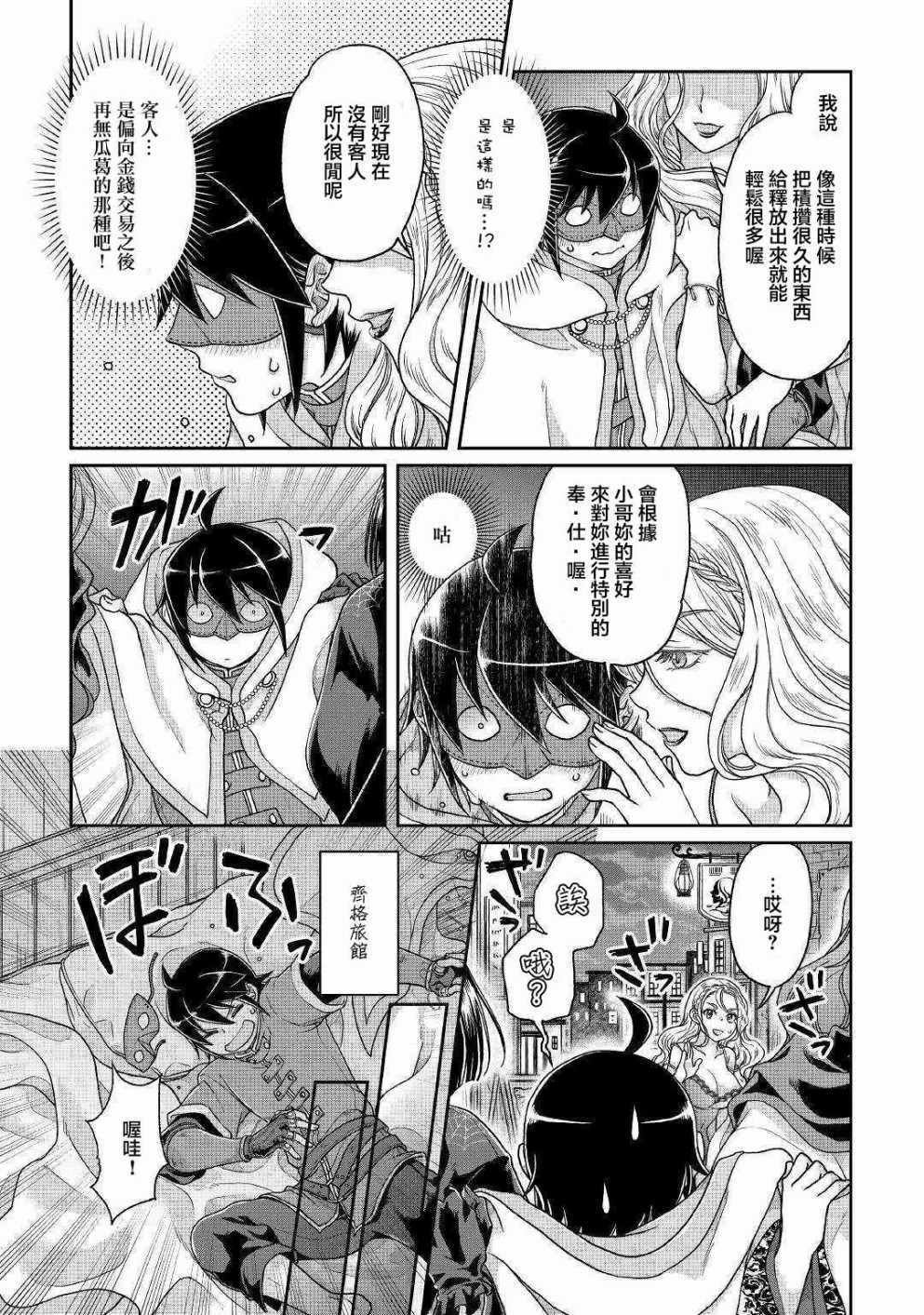 第37话