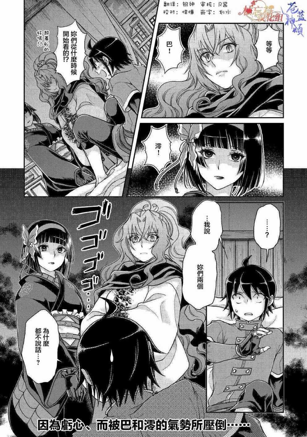 第37话