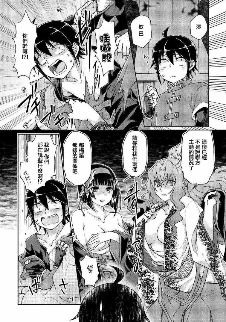 第38话