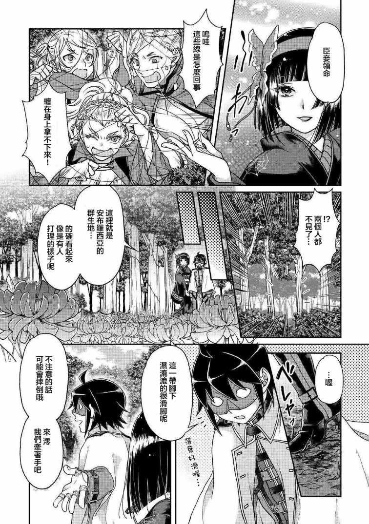 第38话
