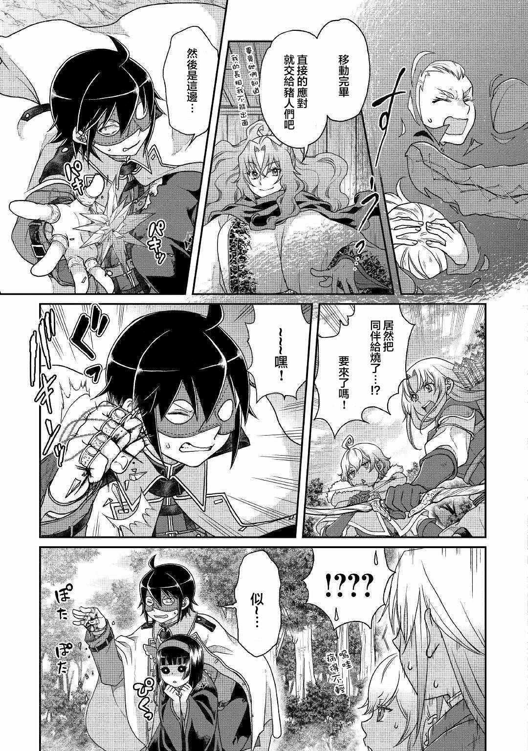 第39话