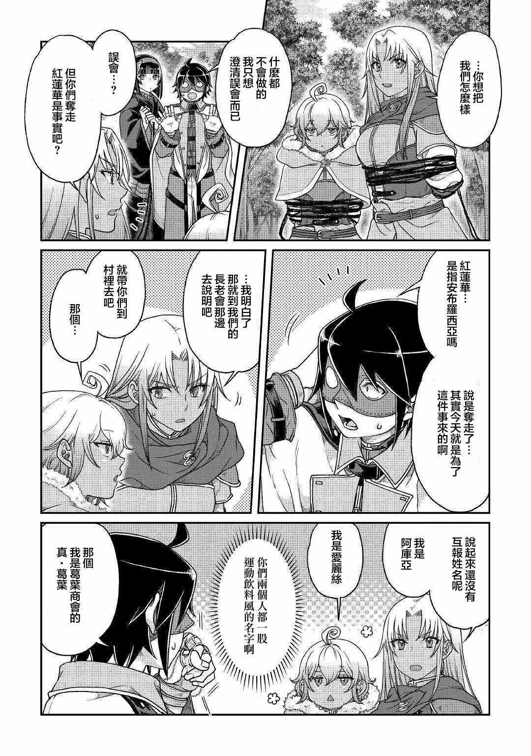 第39话