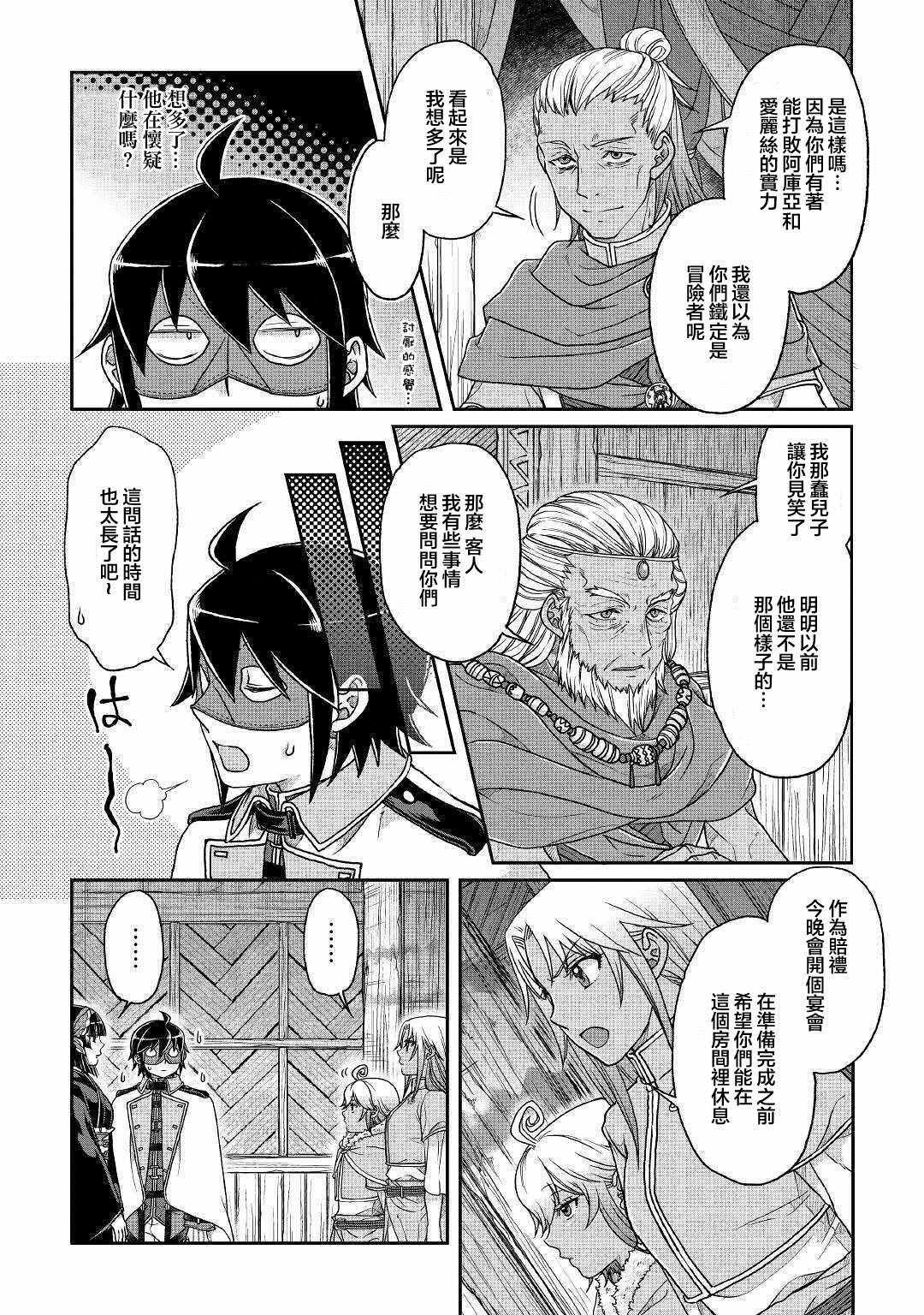 第39话