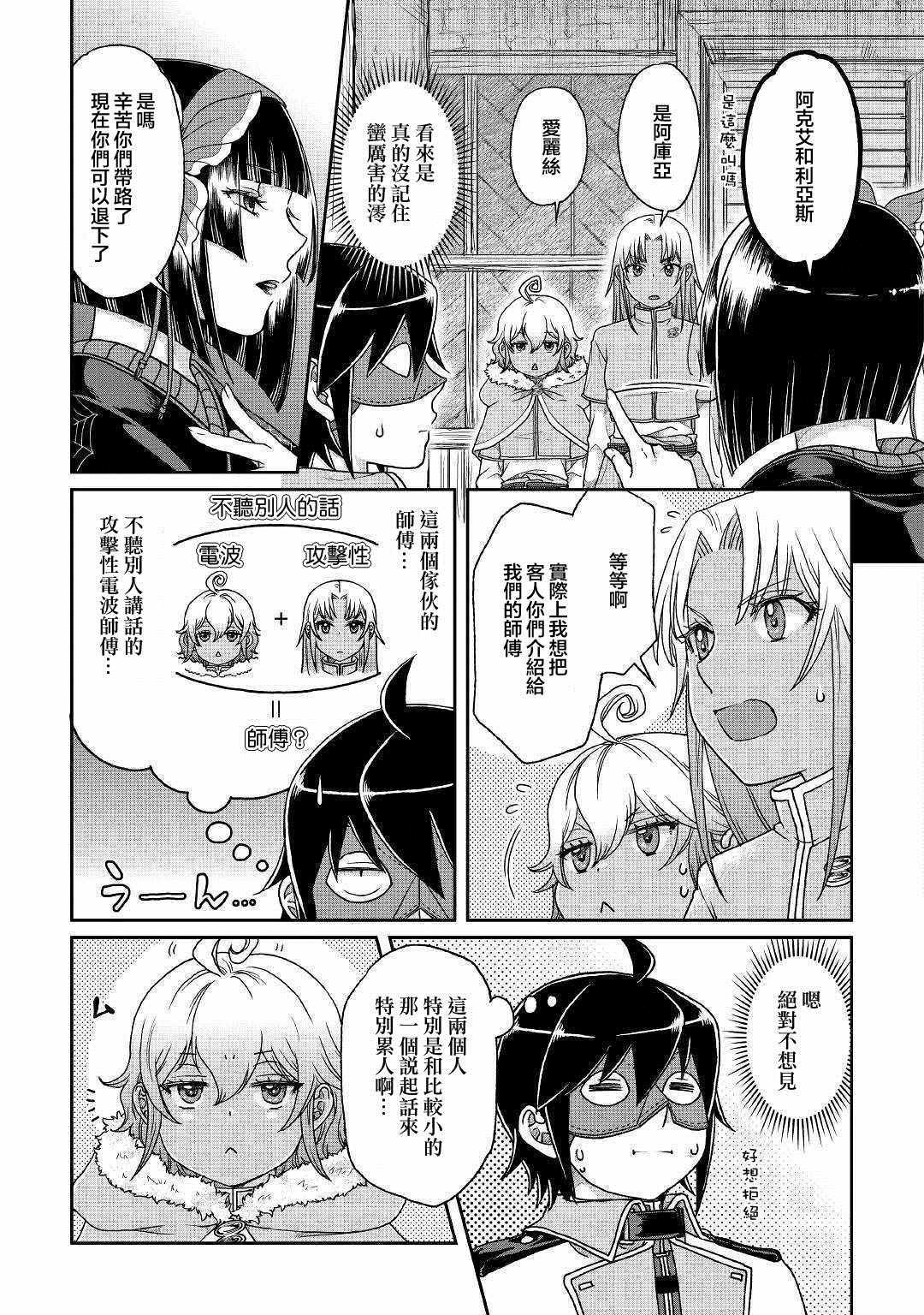 第39话