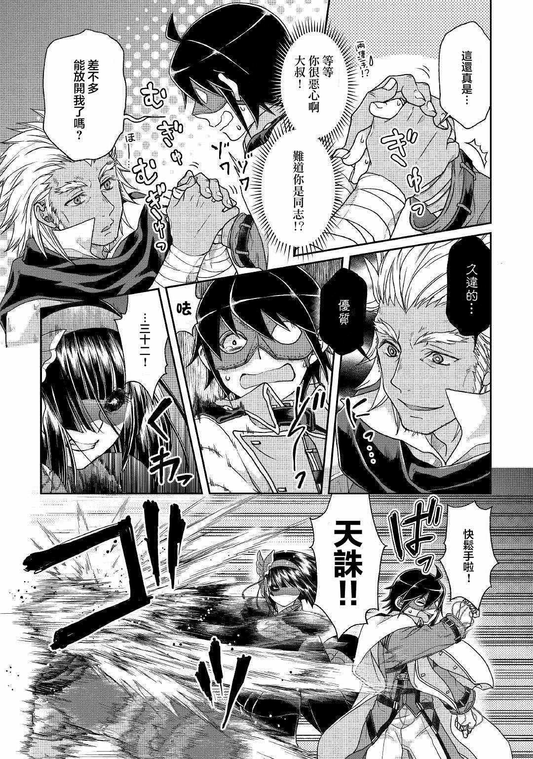 第39话