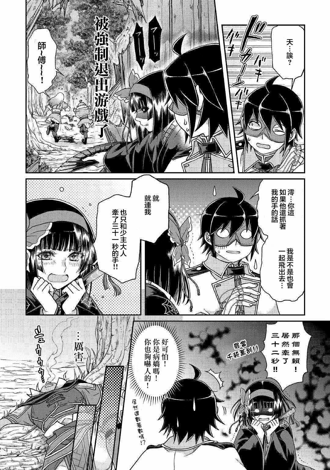 第39话