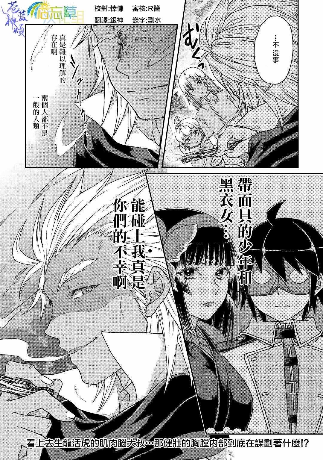 第39话