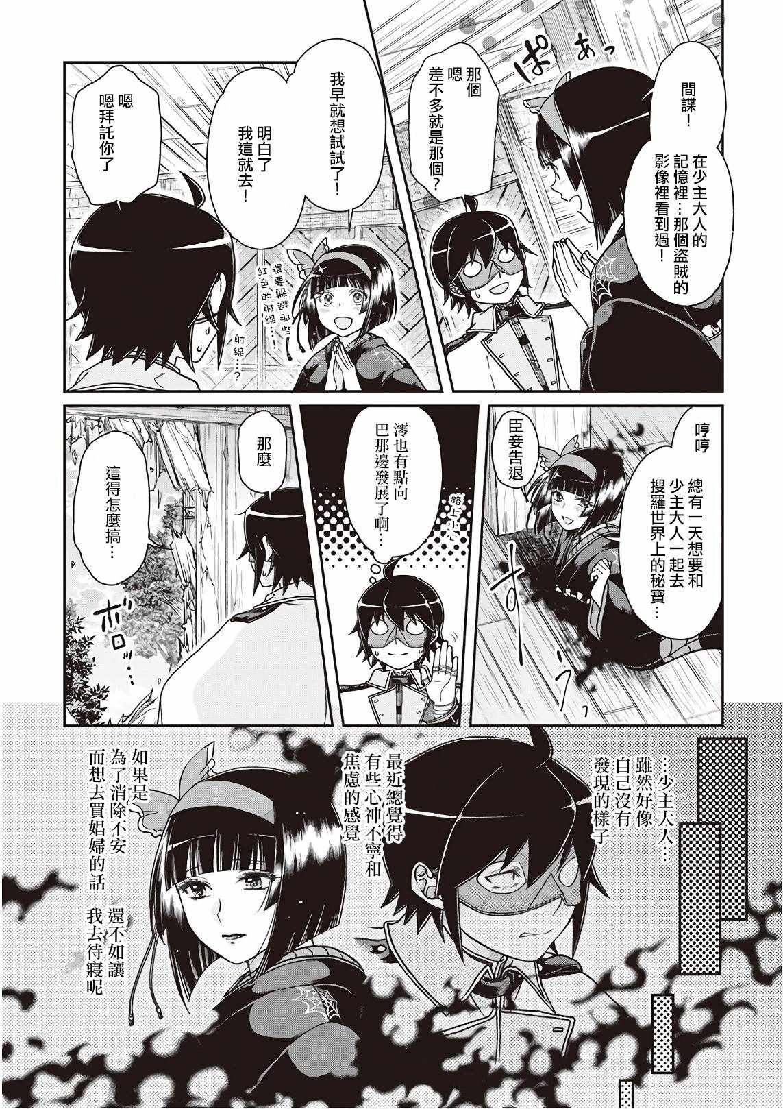 第40话