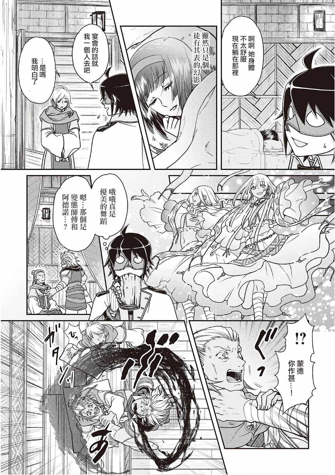 第40话