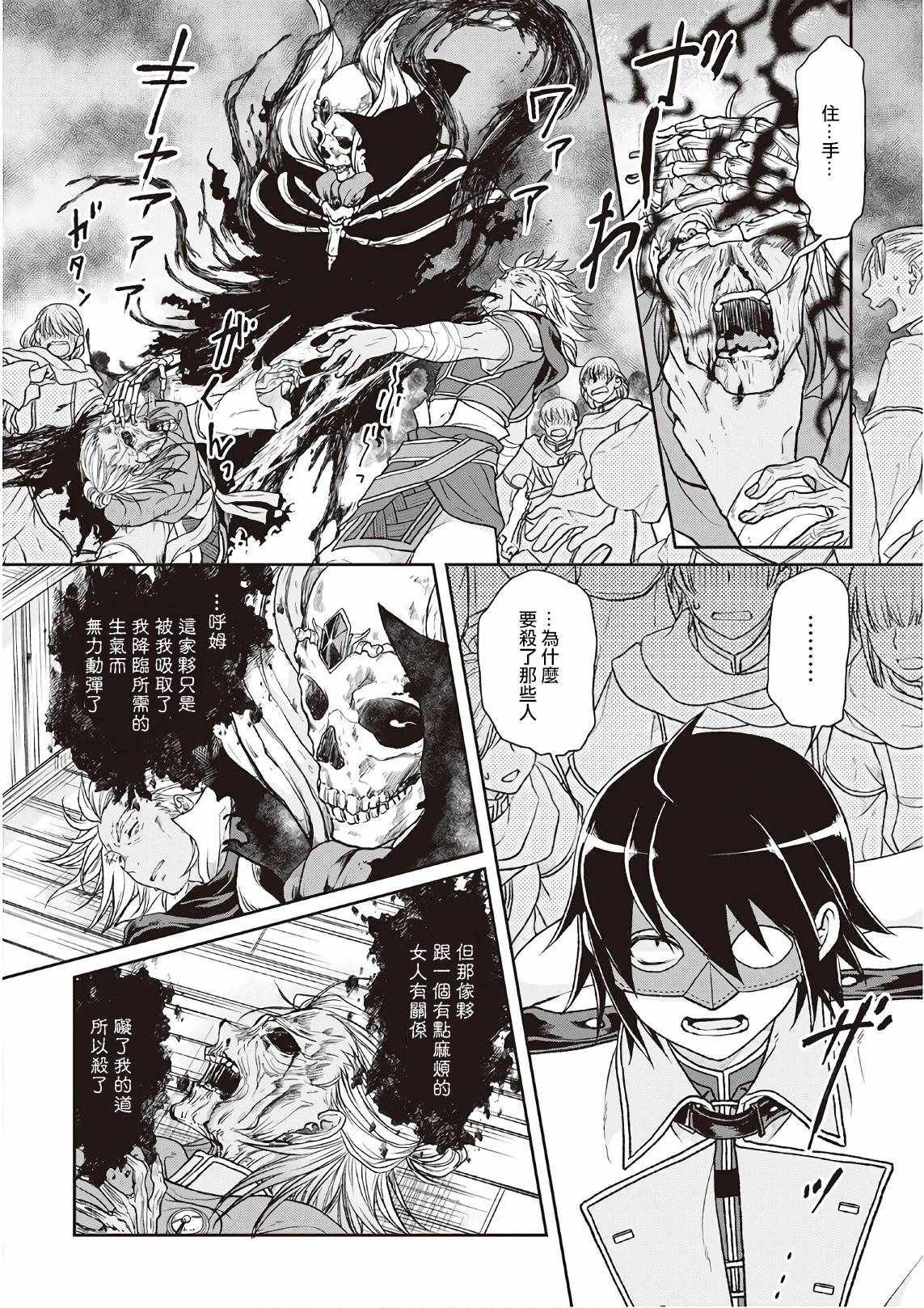 第40话