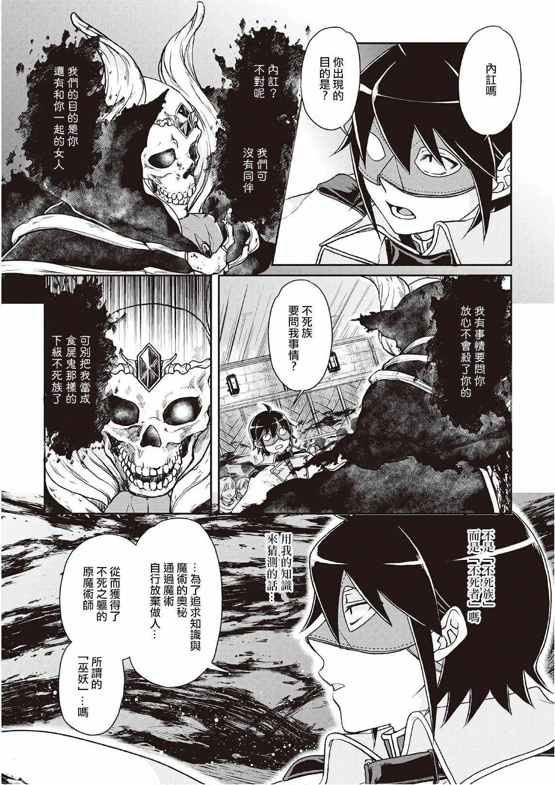 第40话