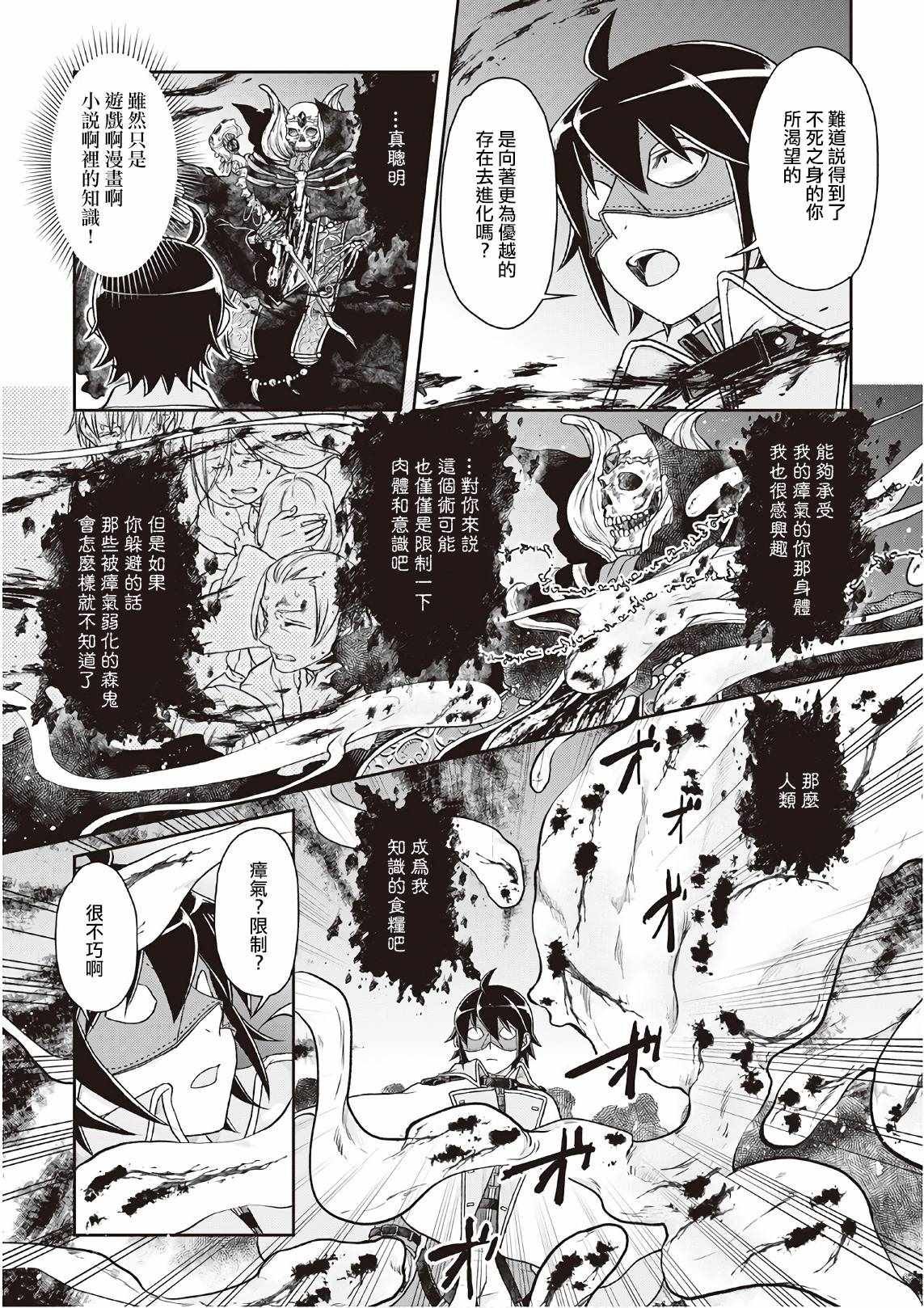 第40话