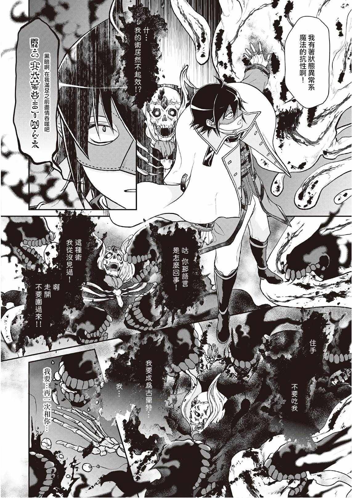 第40话