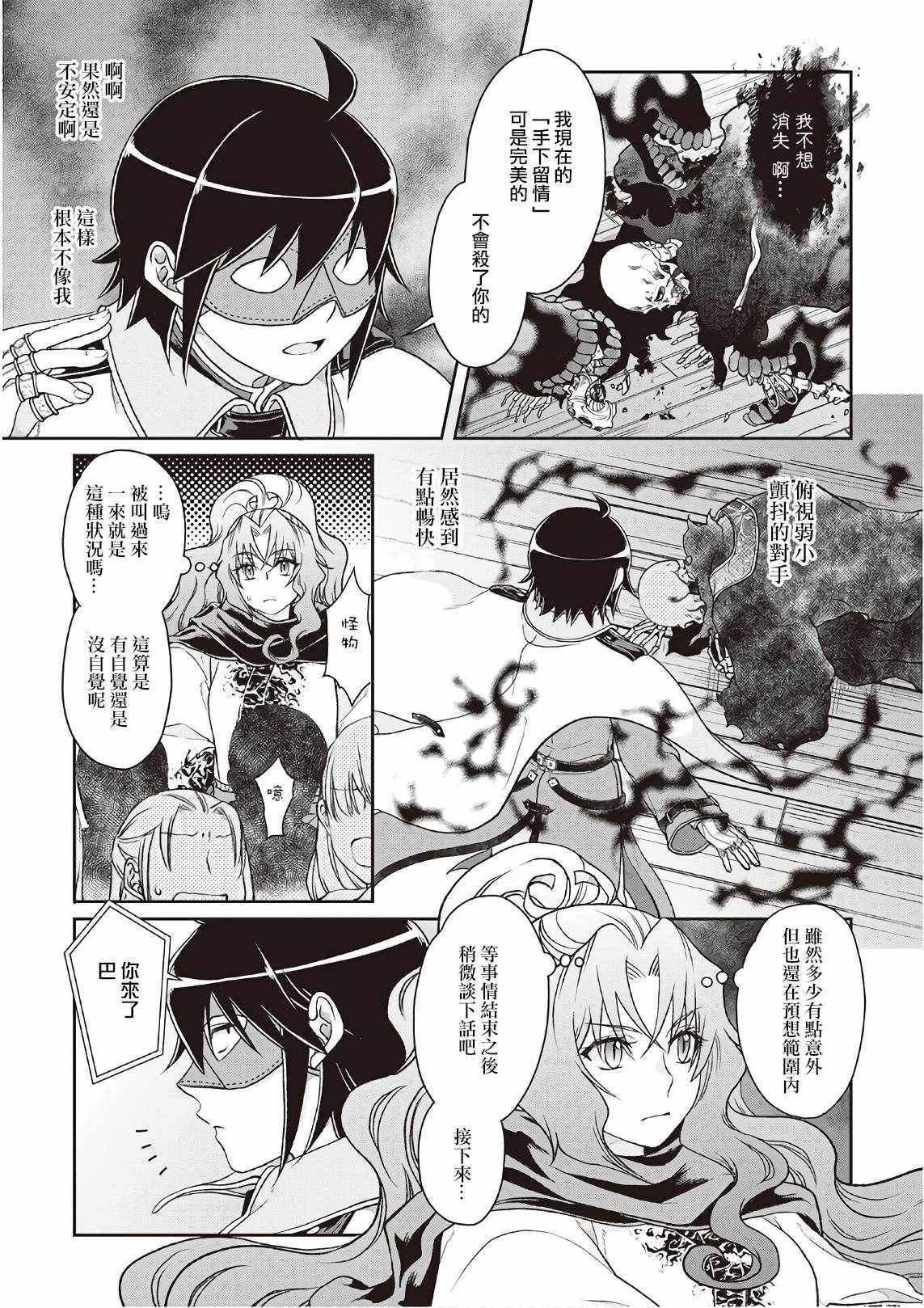 第40话