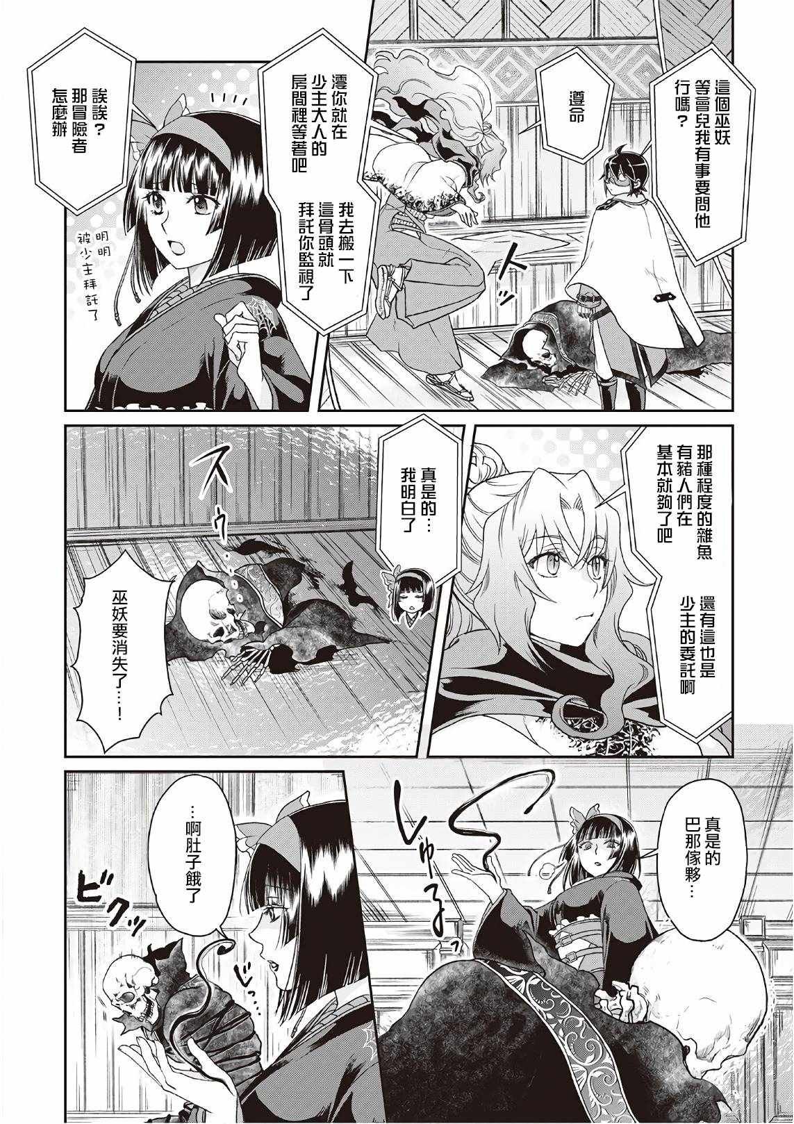 第40话