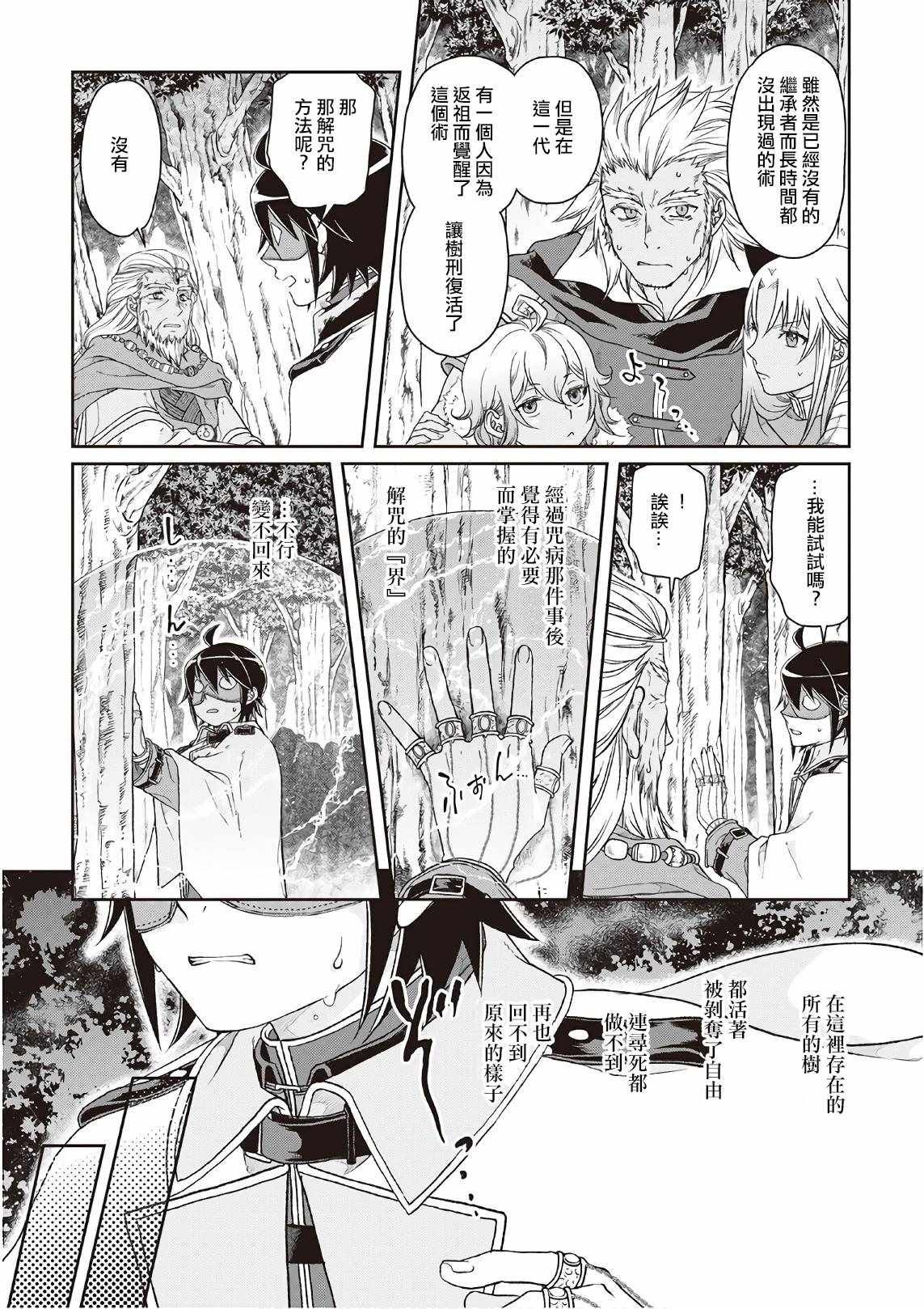第40话