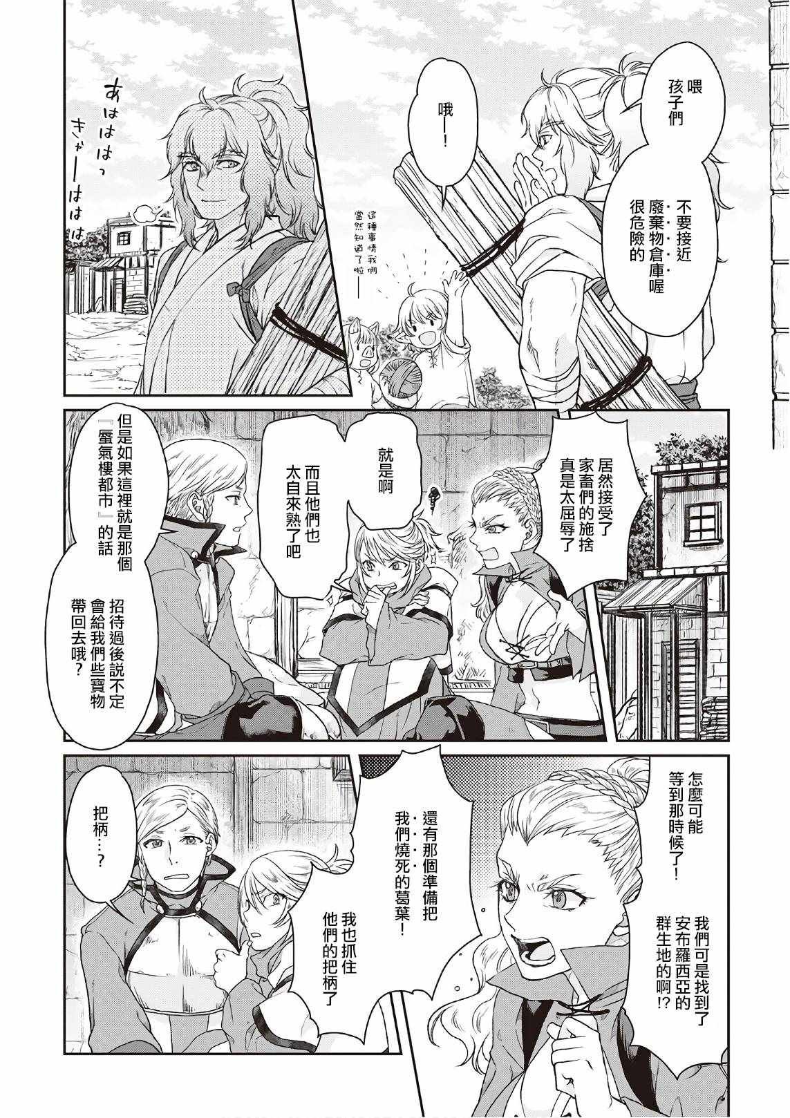 第40话