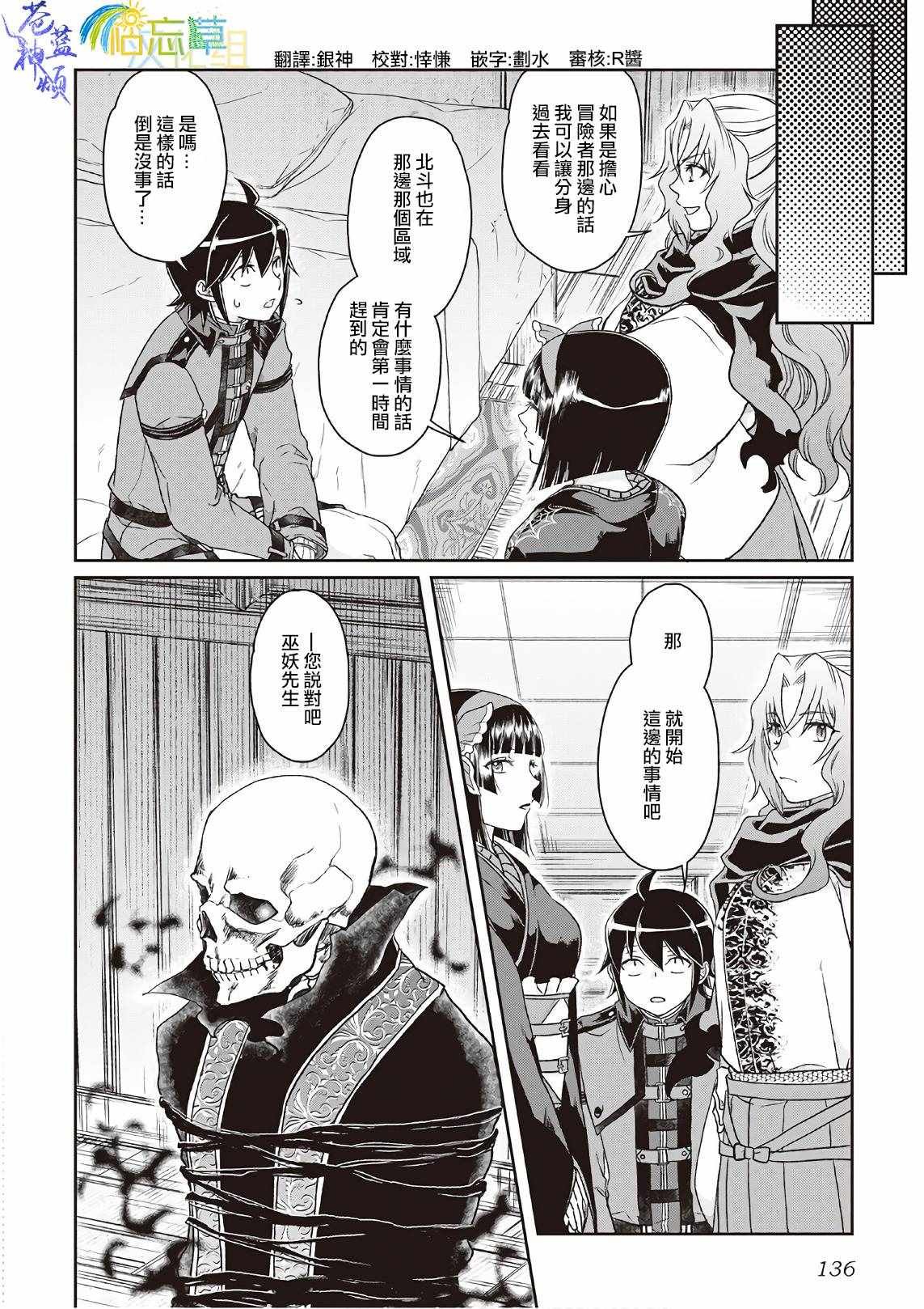 第40话