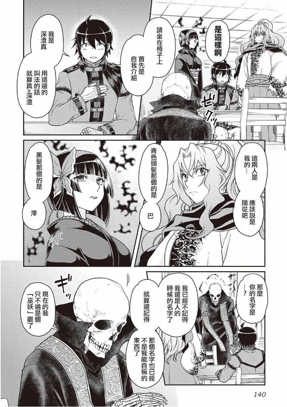 第41话