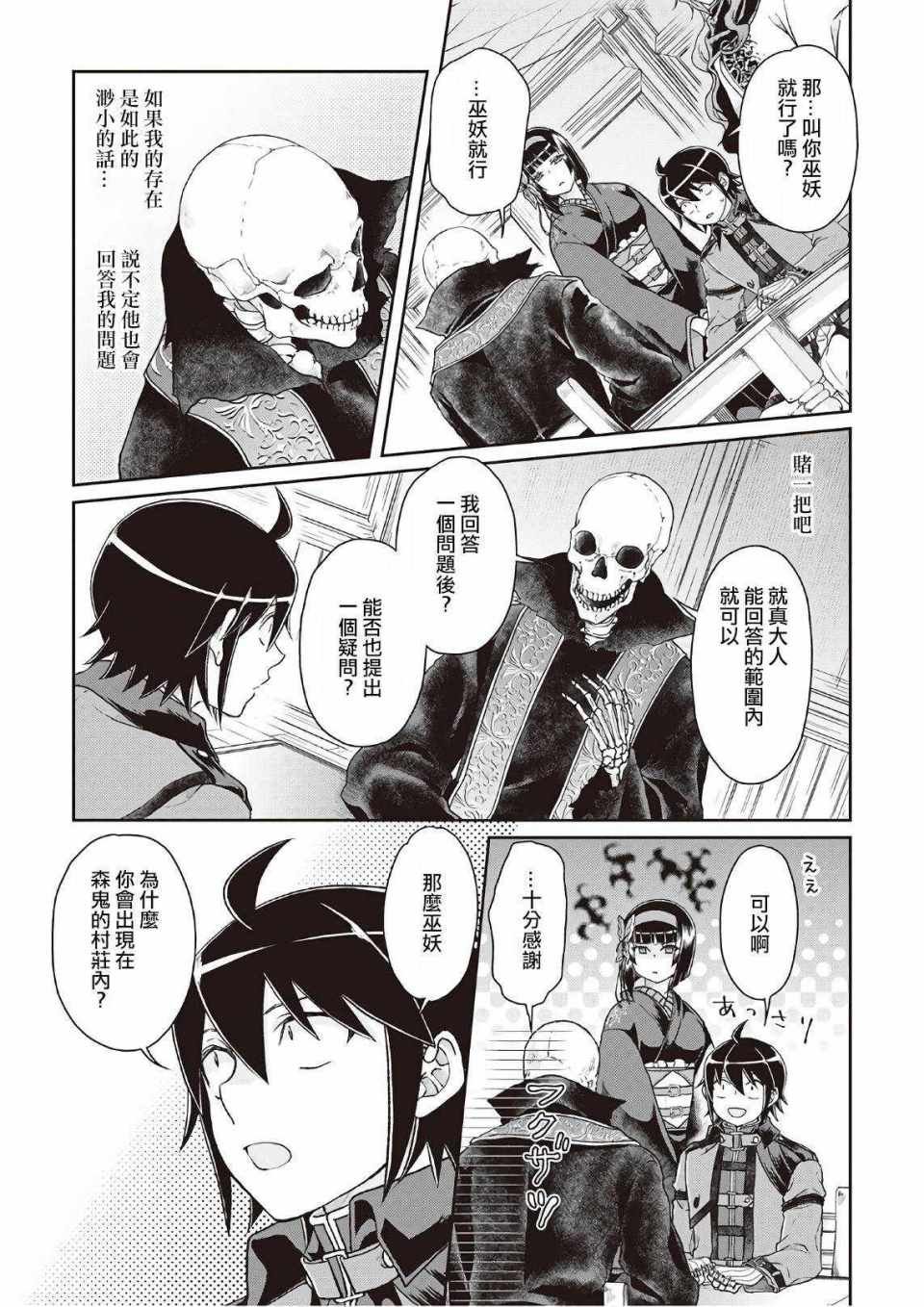 第41话