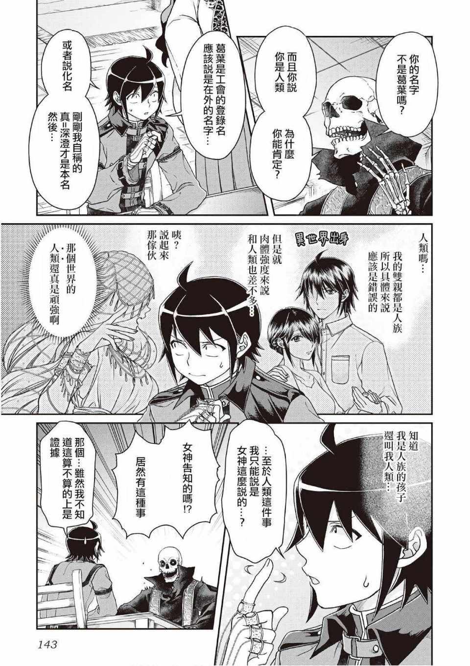 第41话