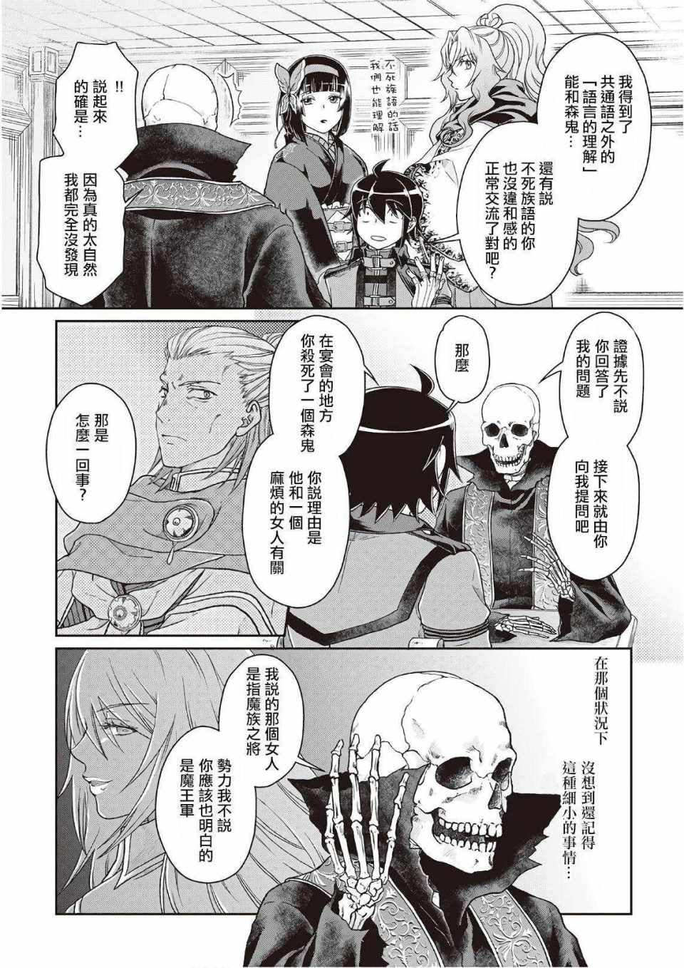 第41话