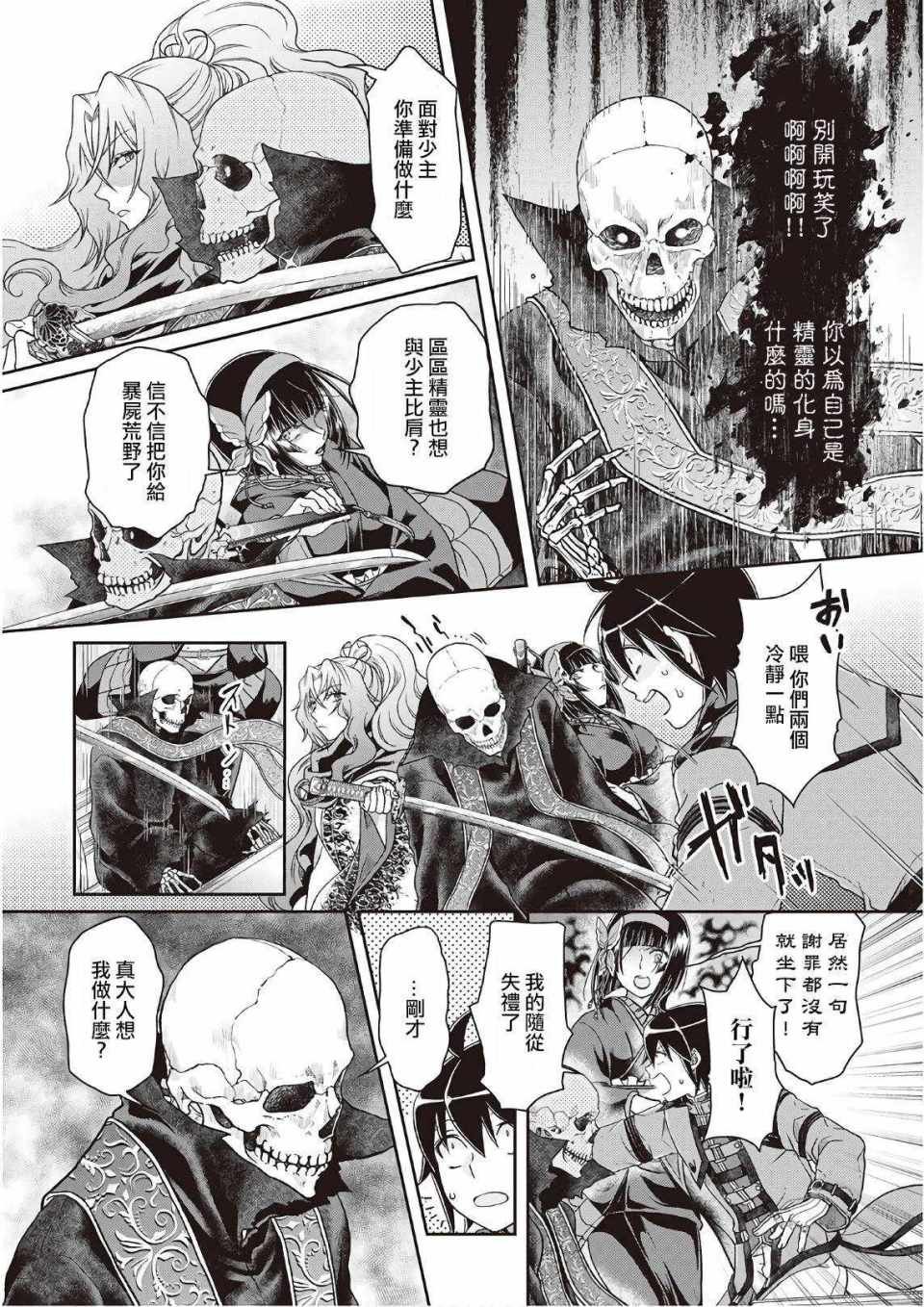 第41话