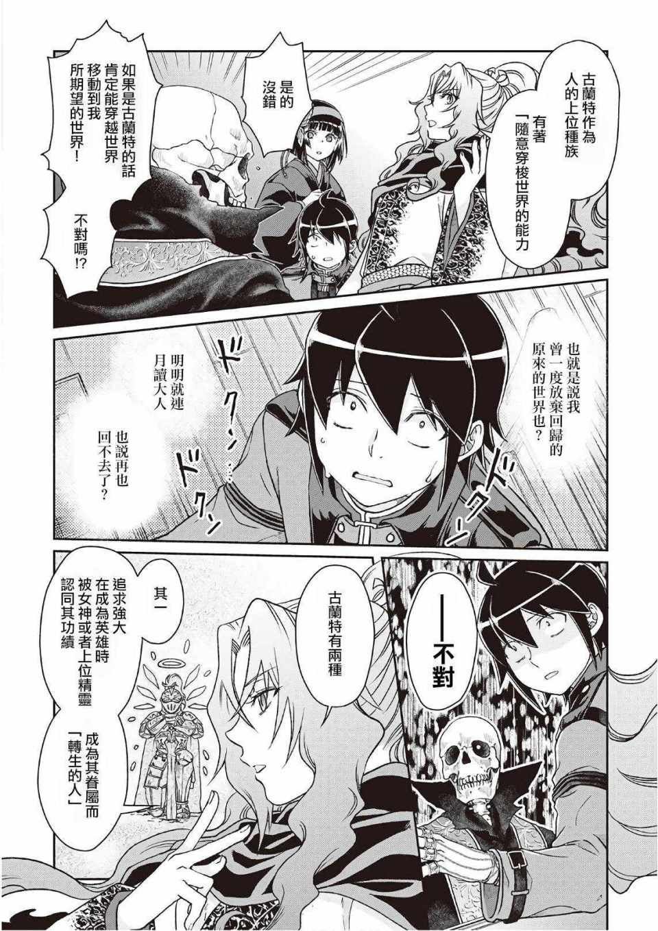 第41话