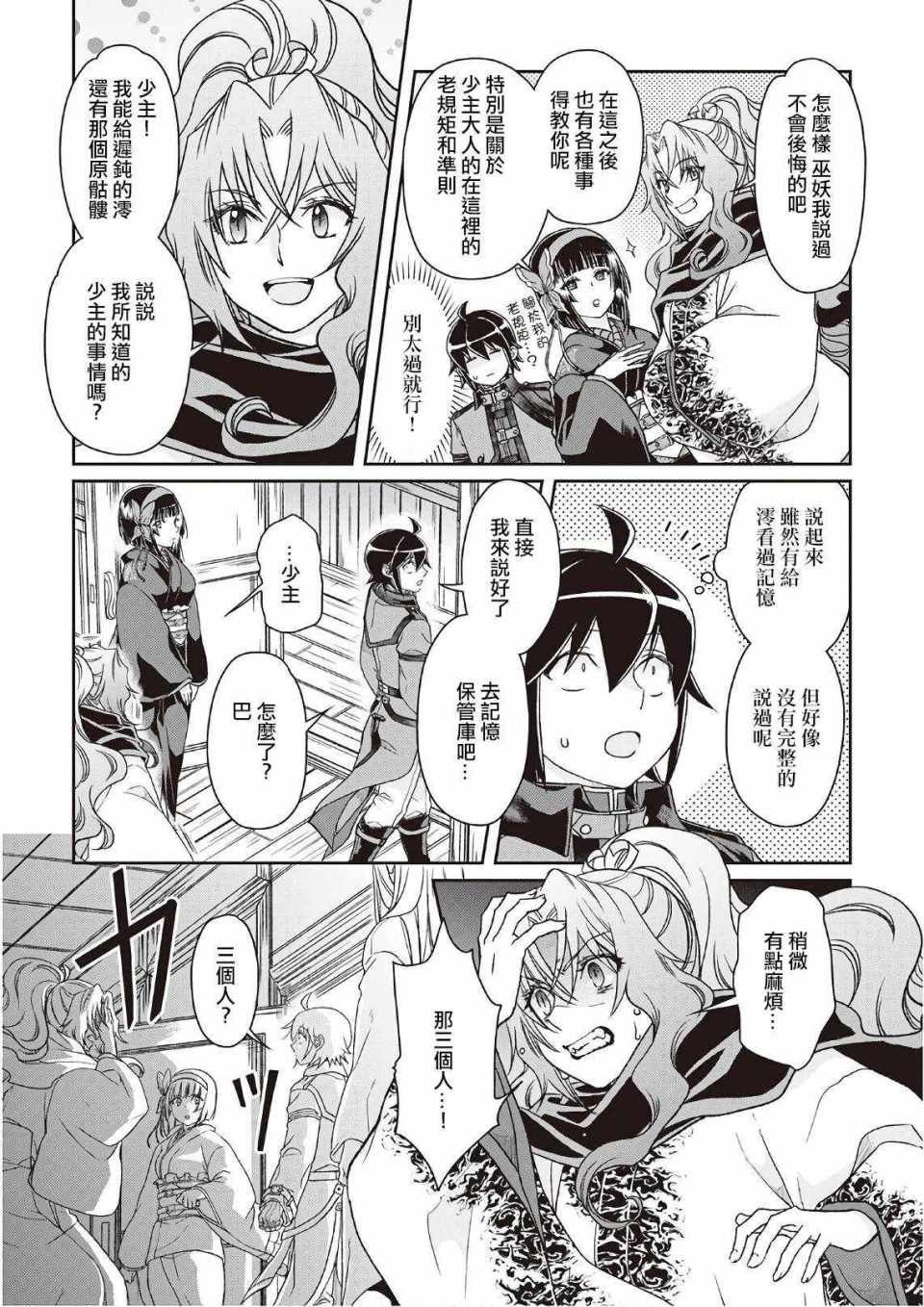 第41话